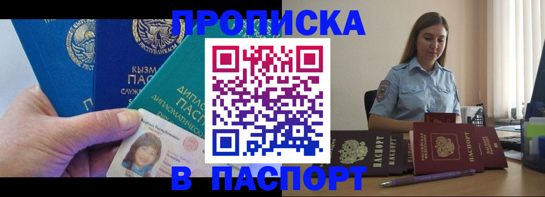 форма 3 в Озёрске