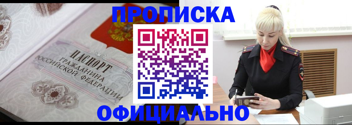 форма 3 в Озёрске